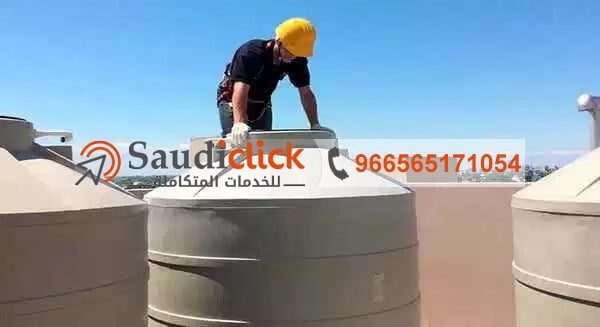 عزل خزانات المياه