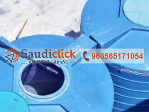 شركة صيانة خزانات بجدة