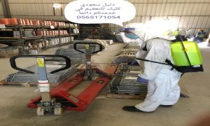 خدمات تعقيم محترفة بسيهات